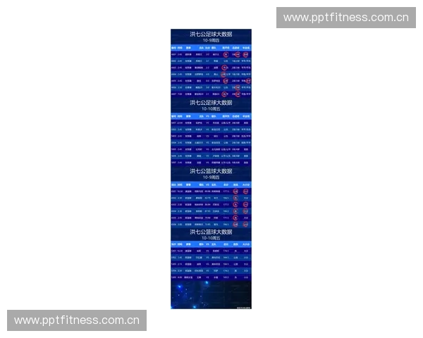 竞彩足球比分解析：全面解读各大赛事最新战况与投注趋势